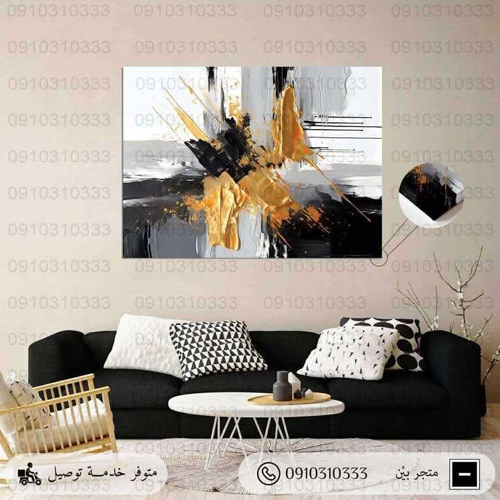 لوحة كانفس 